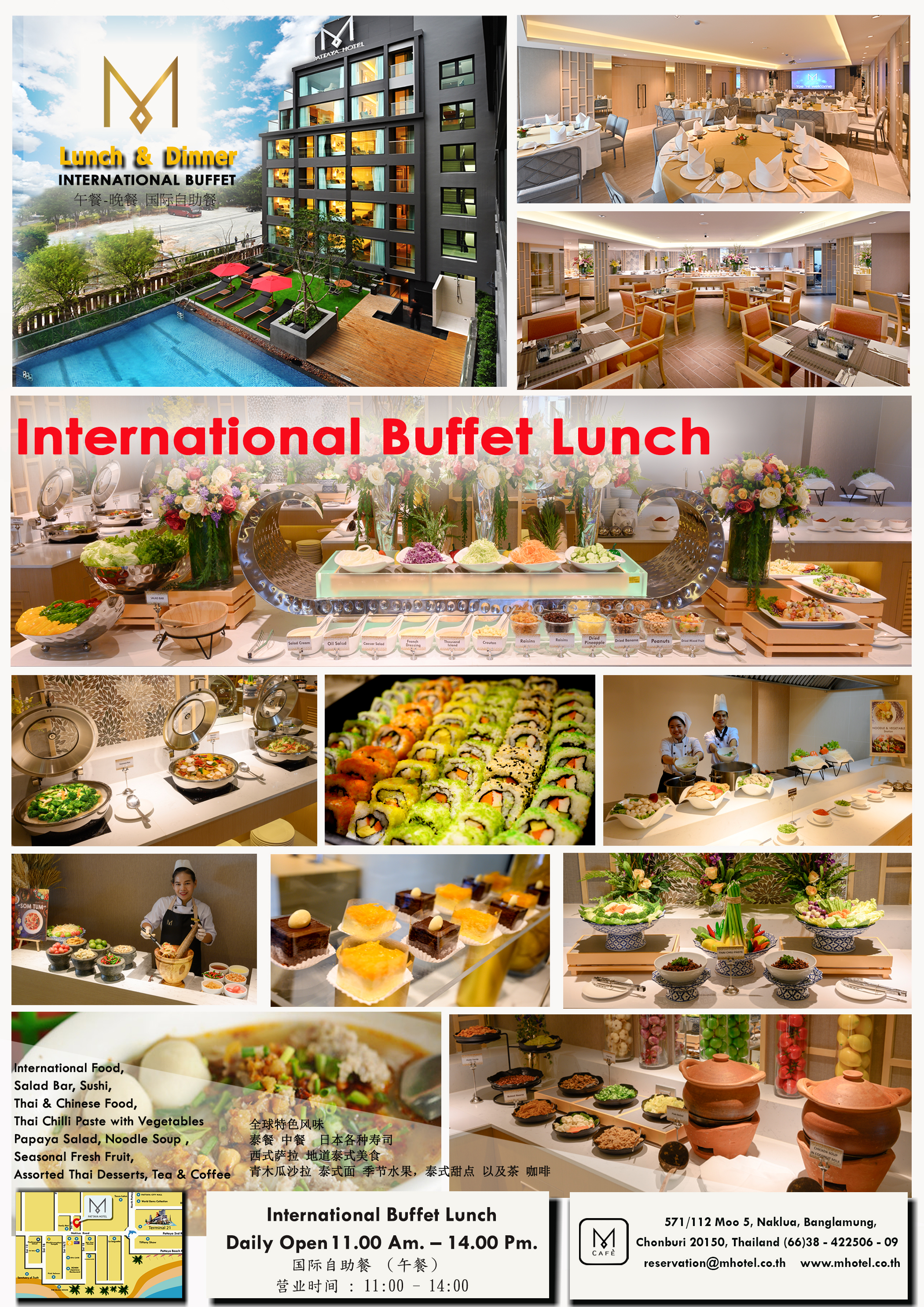 International  Buffet  Lunch